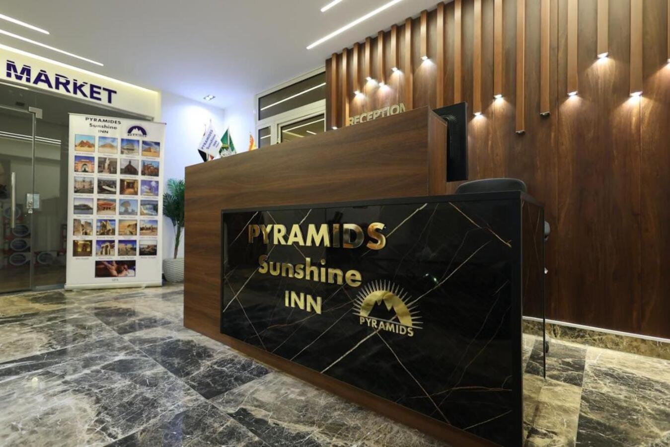 Pyramids Sunshine View Hotel Kafret el-Gabal Екстериор снимка